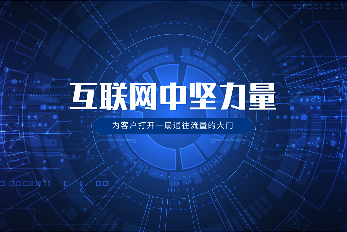 抖音代运营 小红书代运营 全媒体代运营