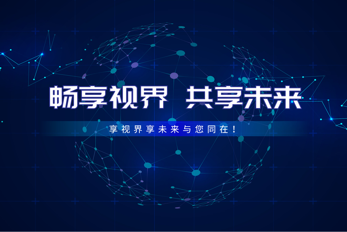 抖音 腾讯 快手 小红书 知乎 百度 宣传推广服务